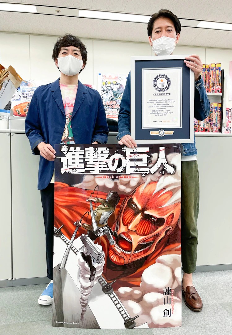 Attack-on-Titan_guinnessworldrecords